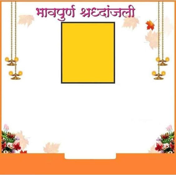bhavpurna shradhanjali banner 2