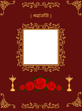 bhavpurna shradhanjali in marathi banner 3