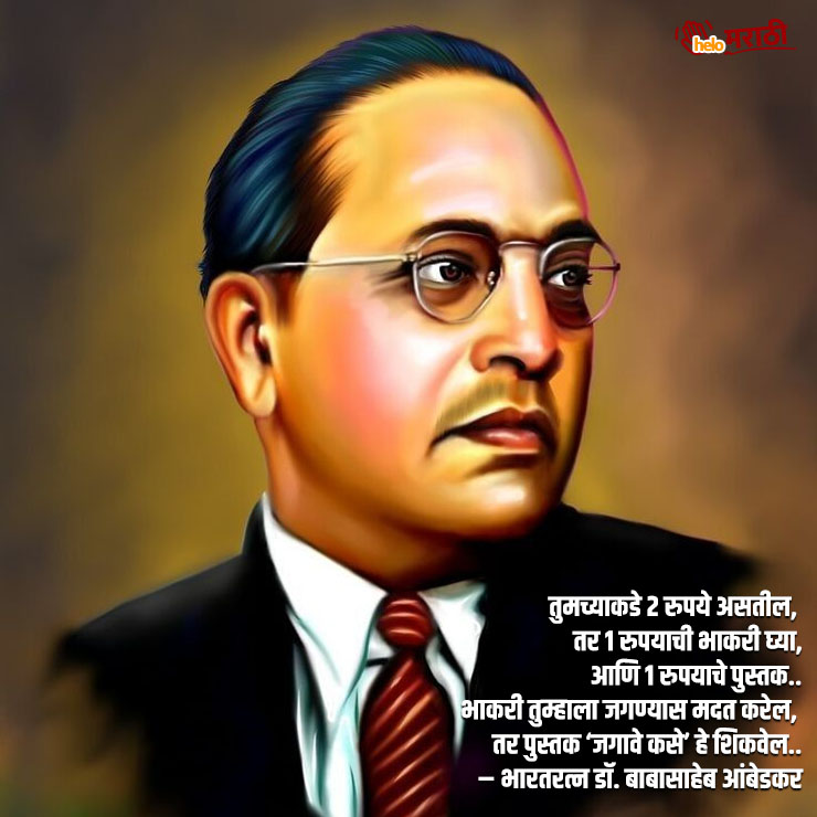 mahaparinirvan din status