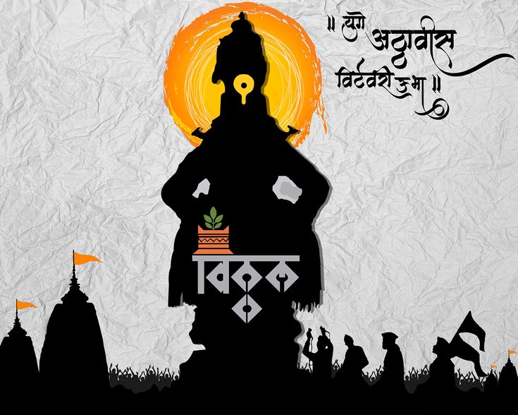 ashadhi ekadashi status